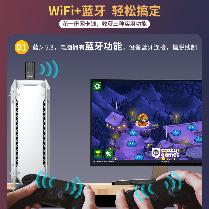 COMFAST 无线网卡蓝牙wifi二合一wifi6免驱USB台式电脑接收器蓝牙5.3双频笔记本电脑信号接受模块 CF-943AX - 图1