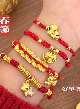 2026马年本命年红绳手链少女心装饰佩戴手串儿童手工编绳小马手链