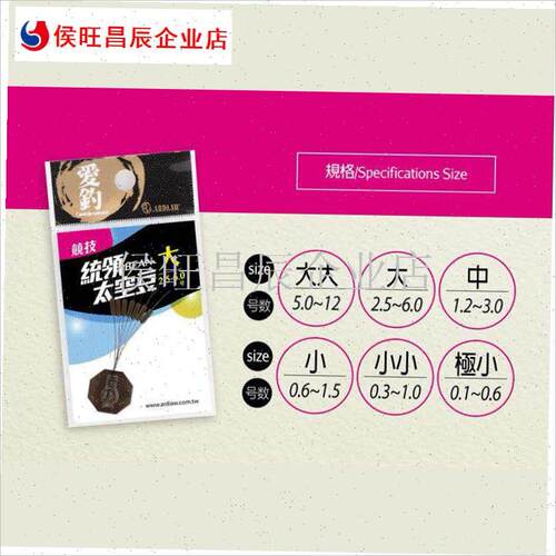 空豆隐形豆o透明l主线v豆不伤线无影定位豆竞技垂钓小配件 - 图1