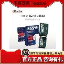 Radial J48 stereo PRO48 PRO DI PROD2 JDI SB1 Professional guitar keyboard DI box