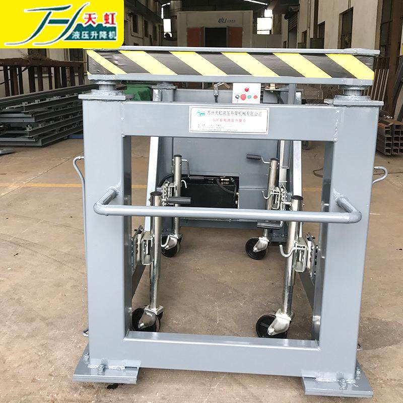 厂家定制电动液压固定式小型升降机高空运送输作业固定升降平台,淘宝优惠券,粉丝福利购,淘宝优惠卷