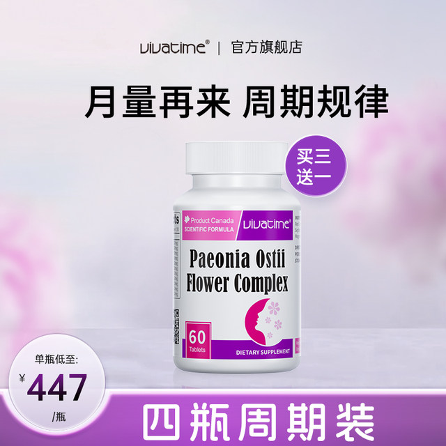 Original imported Danfeng peony flower vivatime