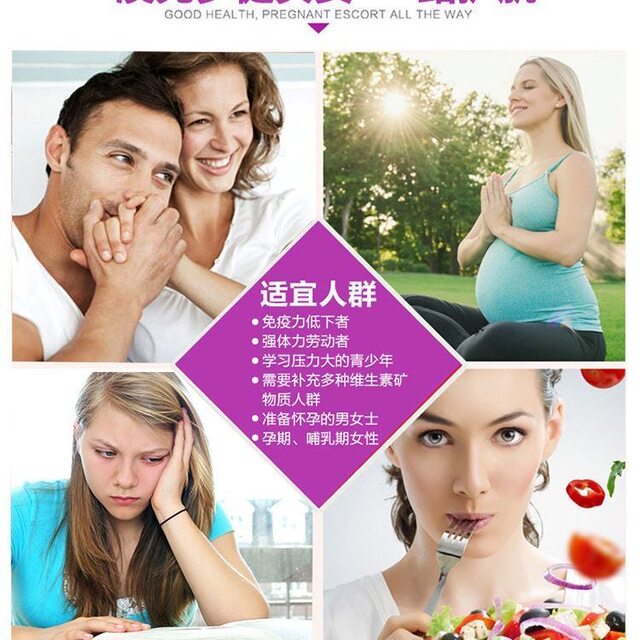 AOCLOJIAN Beian brand fruit and vegetable complex tablets