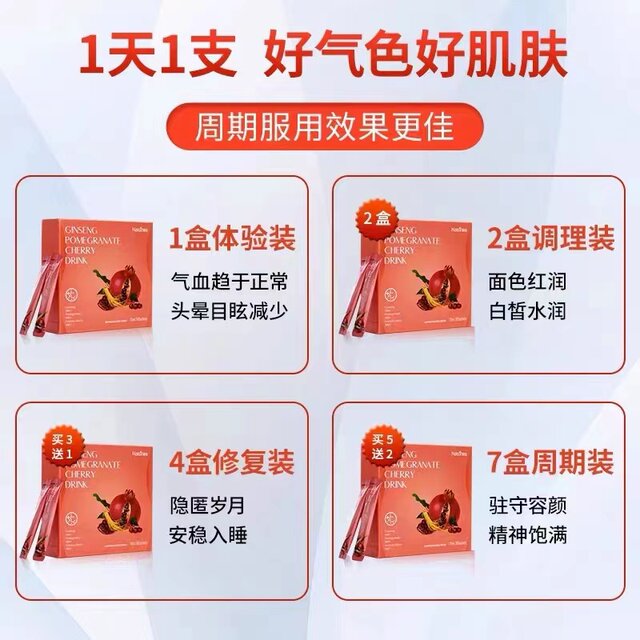 Nesilis ginseng and pomegranate liquid drink imported from original packaging