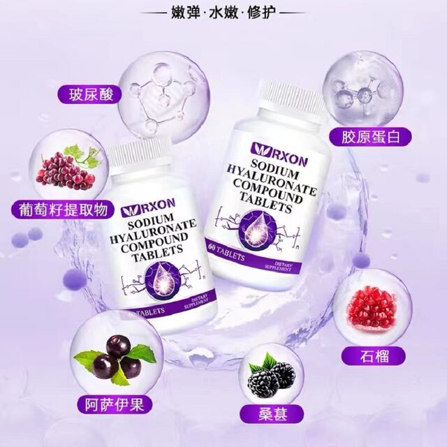 Wilson Sodium Hyaluronate Small Molecule Composite Tablets Original American Imported Genuine Hyaluronic Acid Collagen Peptide