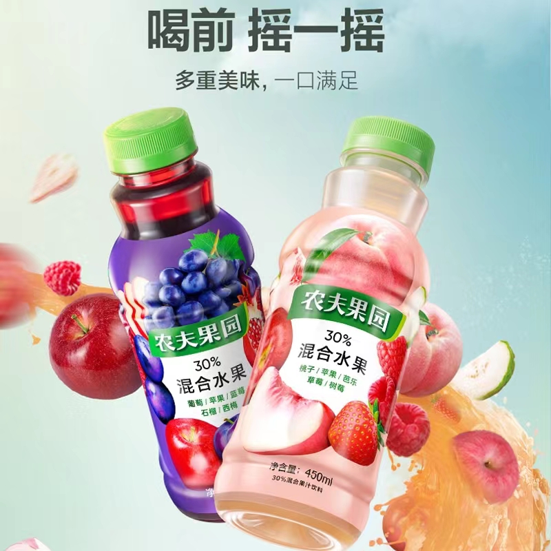 农夫山泉农夫果园450ml*15瓶橙汁芒果凤梨芭乐30%混合果蔬汁饮料 - 图2