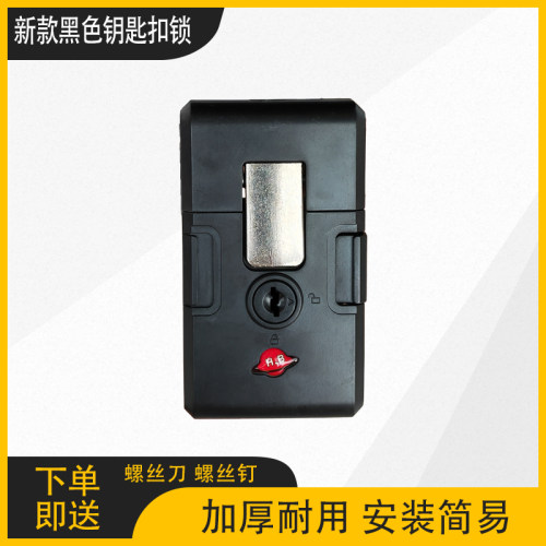 拉杆箱扣锁配件黑色银色密码锁新款通用行李箱锁扣零件更换钥匙扣 - 图2