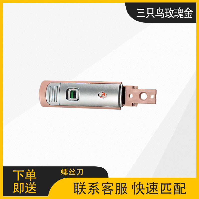 拉杆箱三只鸟原厂边锁配件行李箱锁扣BQ银色黑色卡扣零件皮箱更换,淘宝优惠券,粉丝福利购,淘宝优惠卷