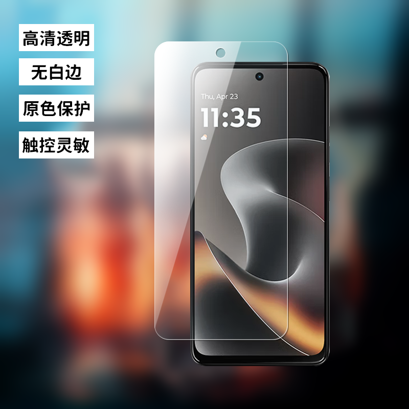 适用摩托罗拉G100原装高清软膜moto G100S手机原厂膜XT2533-4普通塑料保护膜XT2537-4超薄防刮防摔出厂原机膜,淘宝优惠券,粉丝福利购,淘宝优惠卷