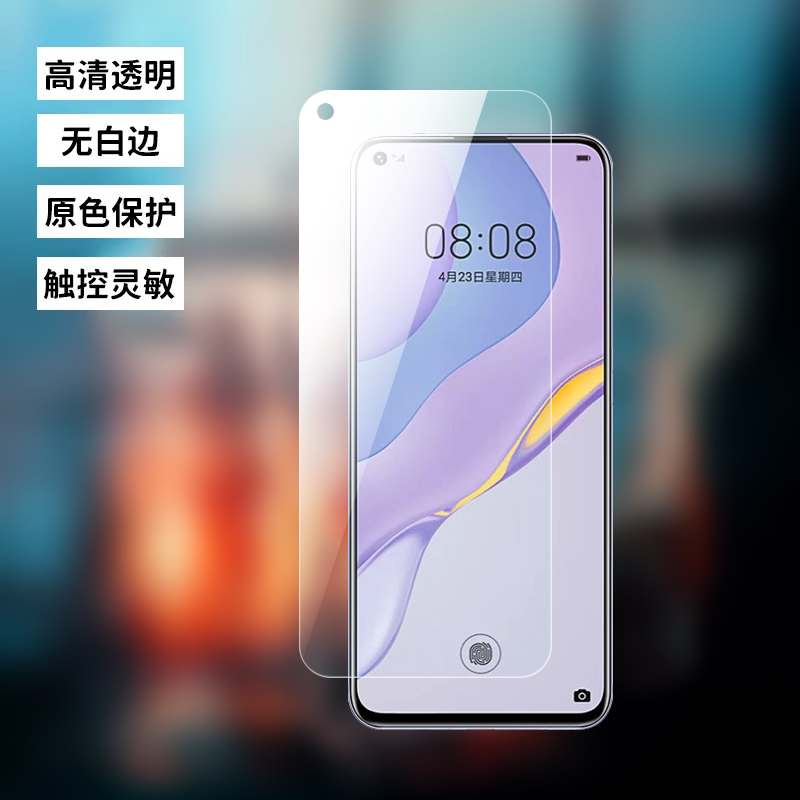 适用华为nova7 nova7se原机高清软膜JEF-AN20出厂普通塑料膜CDY-AN00新机自带超薄原始膜PET防刮不翘边保护膜