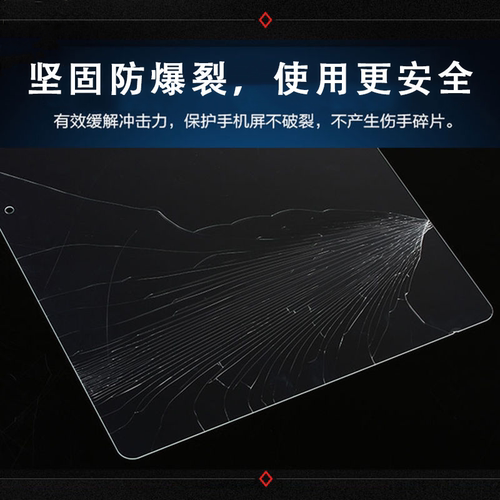 适用酷比魔方iplay50pro钢化膜iplay50平板电脑保护膜10.4英寸全屏覆盖高清防爆防摔玻璃屏幕贴膜 - 图2