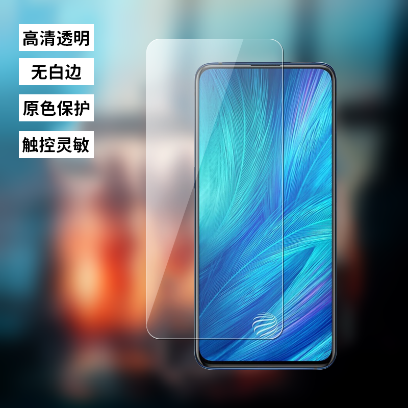 vivox27 x27pro原装高清软膜V1838A手机原厂膜V1836A原机出厂自带普通PET塑料非水凝膜nex超薄防刮防摔保护膜
