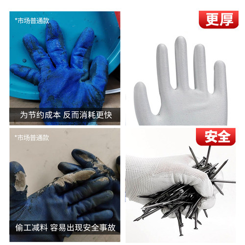 安丛PU涂层劳保手套工作轻薄防静电透气防滑涤纶电子工厂无尘手套 - 图1