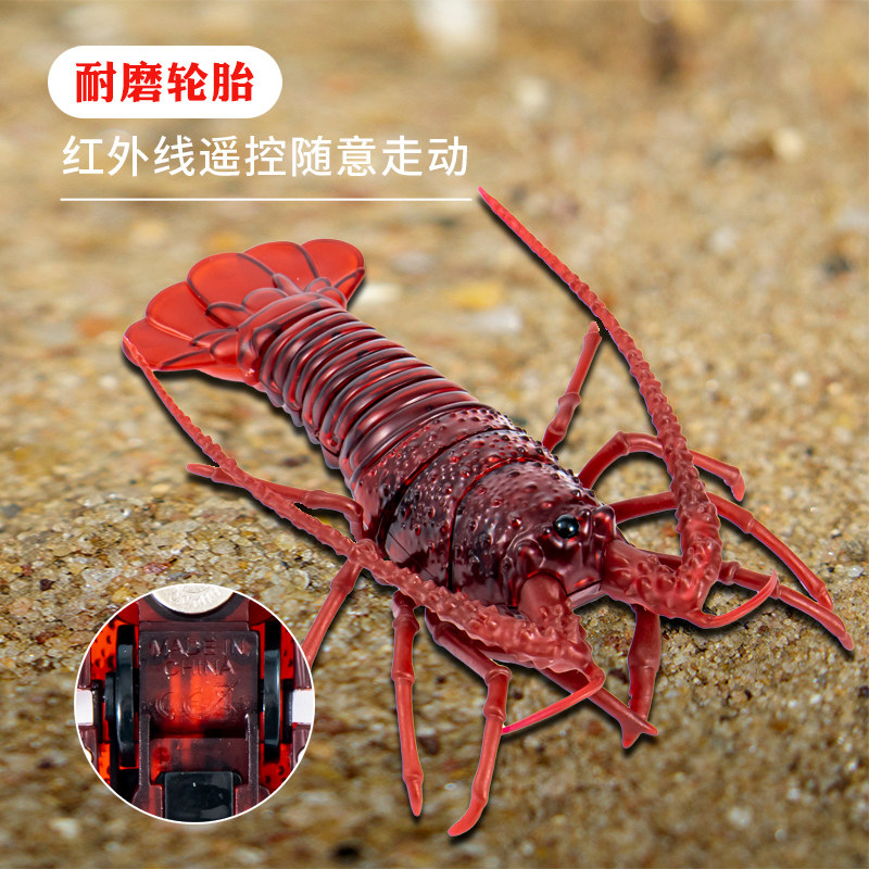 电动遥控龙虾黑科技网红爆款玩具解压神器男孩整蛊小女孩儿童玩具,淘宝优惠券,粉丝福利购,淘宝优惠卷