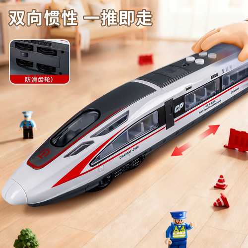 儿童复兴号高铁玩具超大号动车模型宝宝仿真益智火车男孩生日礼物 - 图1