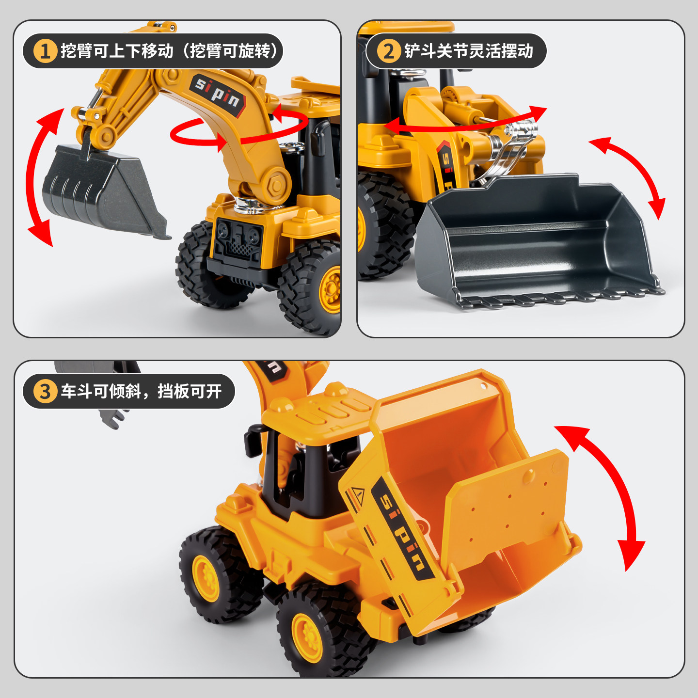 儿童挖掘机合金惯性玩具车男孩3到6岁挖土翻斗车玩具推土机工程车,淘宝优惠券,粉丝福利购,淘宝优惠卷