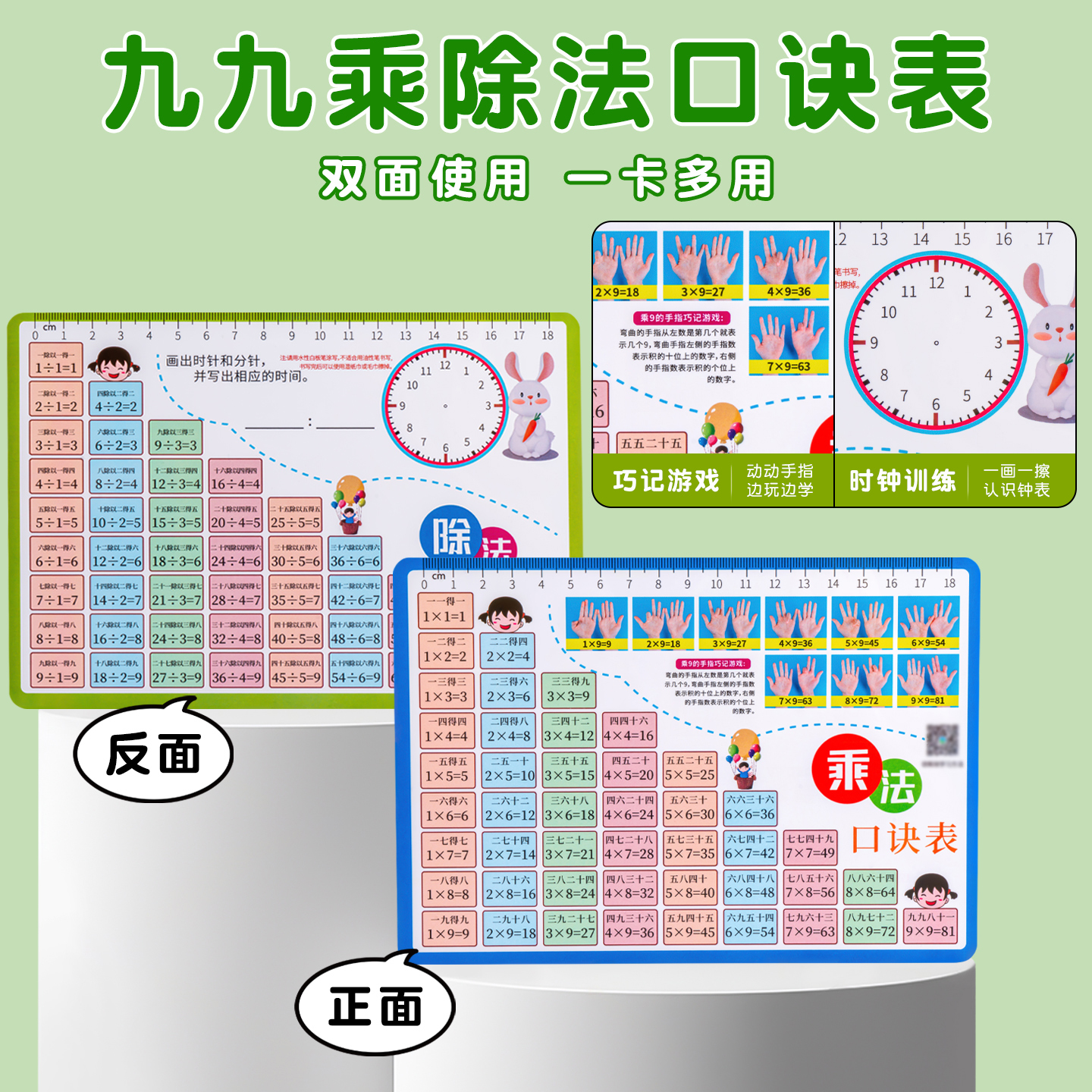 商品详情图片