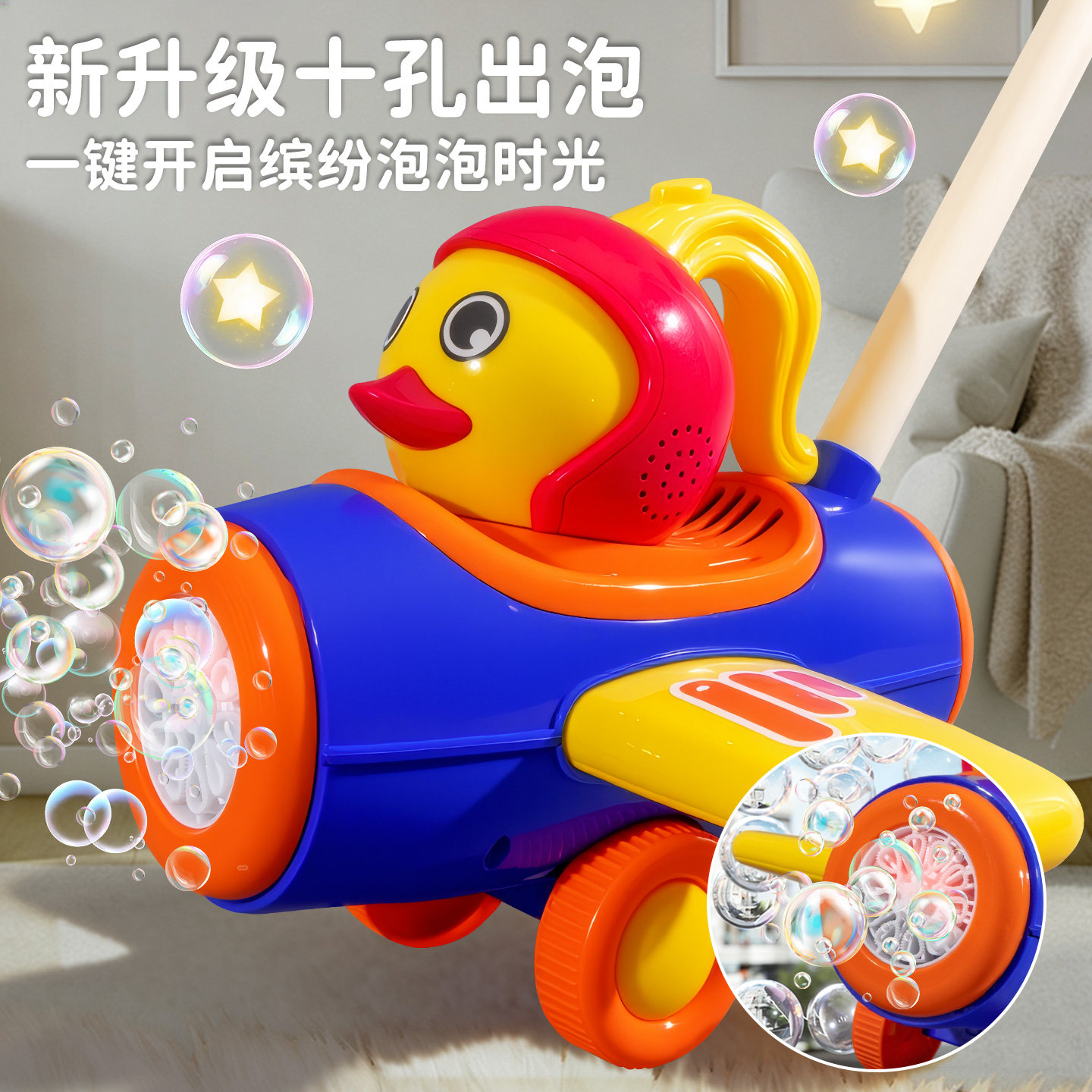 手推泡泡机儿童新款手持电动吹泡泡男女孩3到6岁益智学步推车玩具,淘宝优惠券,粉丝福利购,淘宝优惠卷