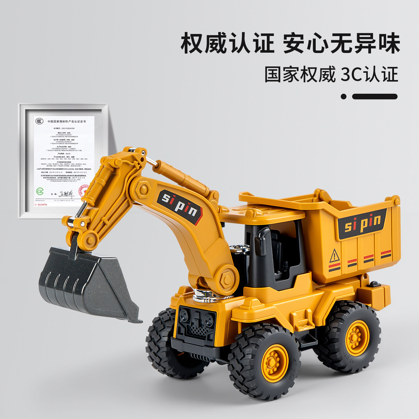 儿童挖掘机合金惯性玩具车男孩3到6岁挖土翻斗车玩具推土机工程车,淘宝优惠券,粉丝福利购,淘宝优惠卷