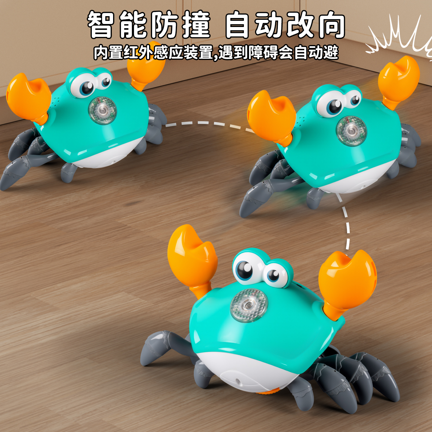 儿童电动螃蟹仿真动物模型男孩发光系列玩具女孩玩偶新款网红爆款 - 图2