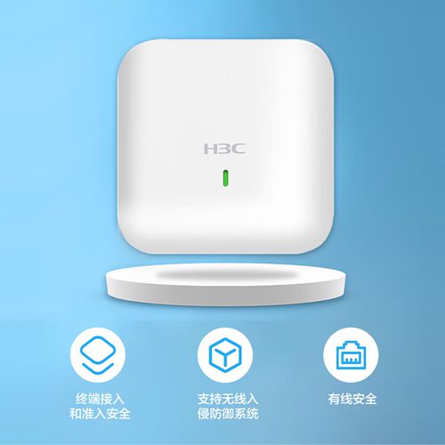 H3C新华三千兆Wi-Fi6双频WA6520-LI-FIT四流无线吸顶AP室内86面板式企业级无线接入点AC无线控制器WX2510X-LI - 图2