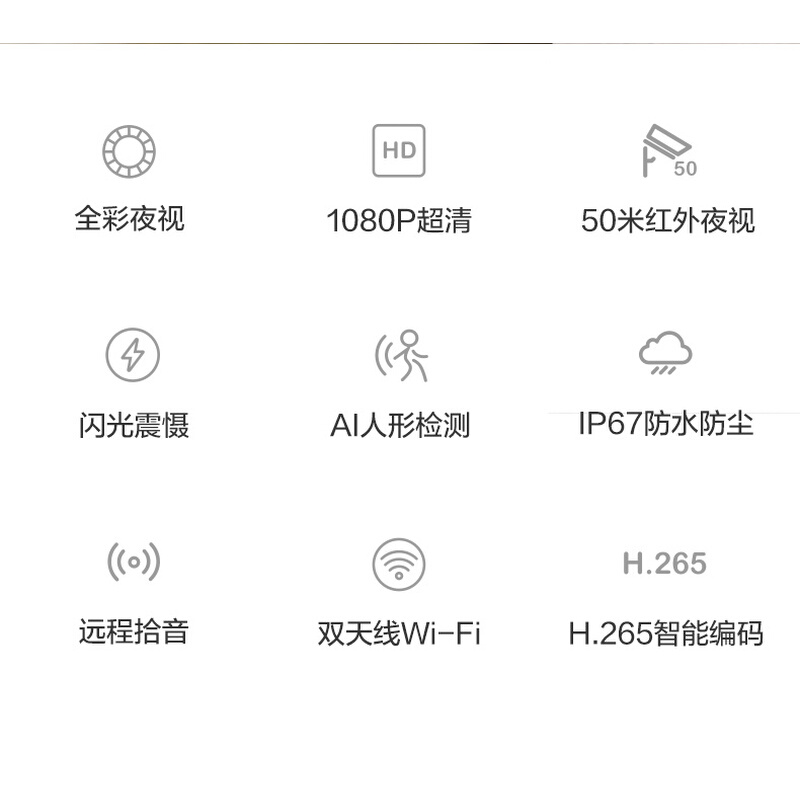 萤石poe摄像头C5HC无线监控400万对讲室外防水全彩枪机家用手机-图1