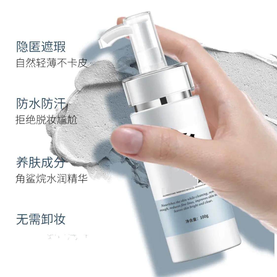 斐丽米雅诗素颜霜身体乳霜保湿保湿深海泥亮肤轻松嫩肤冷白皮,淘宝优惠券,粉丝福利购,淘宝优惠卷