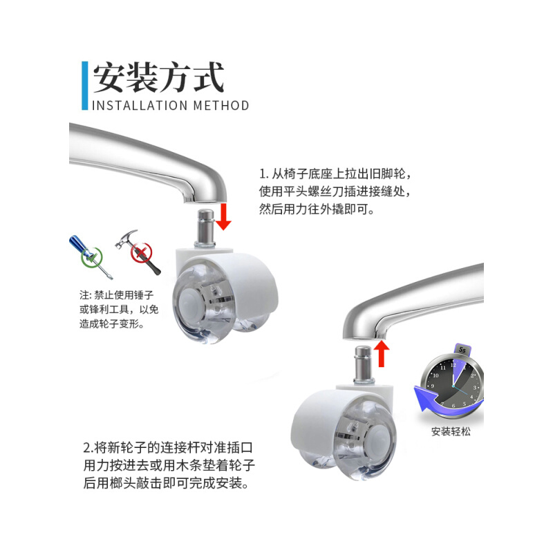 带轴承万向轮子pu卡簧透明轮办公椅活动脚轮西昊静音通用电竞滑轮-图1