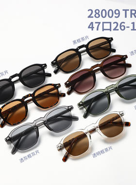 2025新款复古茶色墨镜男防紫外线男女太阳镜可配度数防蓝光眼镜架