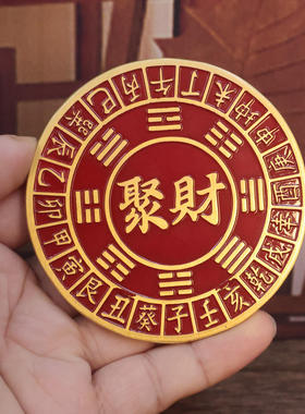 黄铜鸿运當頭摆件客厅桌面摆台八卦镜牌门对门玄关家居装饰品