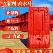 High Water Horse Containment Door Water Horse Apron Shield Spot Straight Hair Manufacturer Straight Day Straight Hair