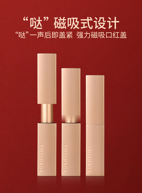 小金条女神红U牌自愈系
