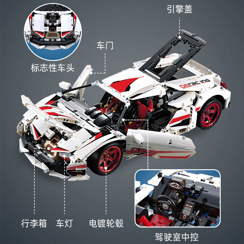 咔搭遥控积木车lp610跑车拼装玩具 cada咔搭建构/拼插积木