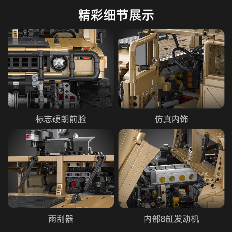 咔搭遥控汽车高难度益智拼装玩具 cada咔搭建构/拼插积木