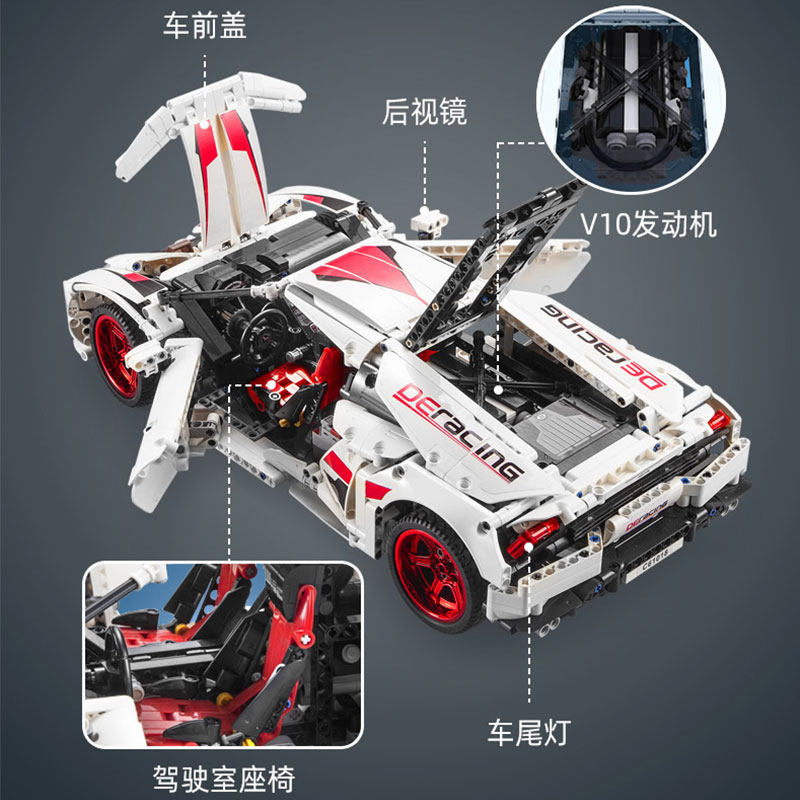 咔搭遥控积木车lp610跑车拼装玩具 cada咔搭建构/拼插积木