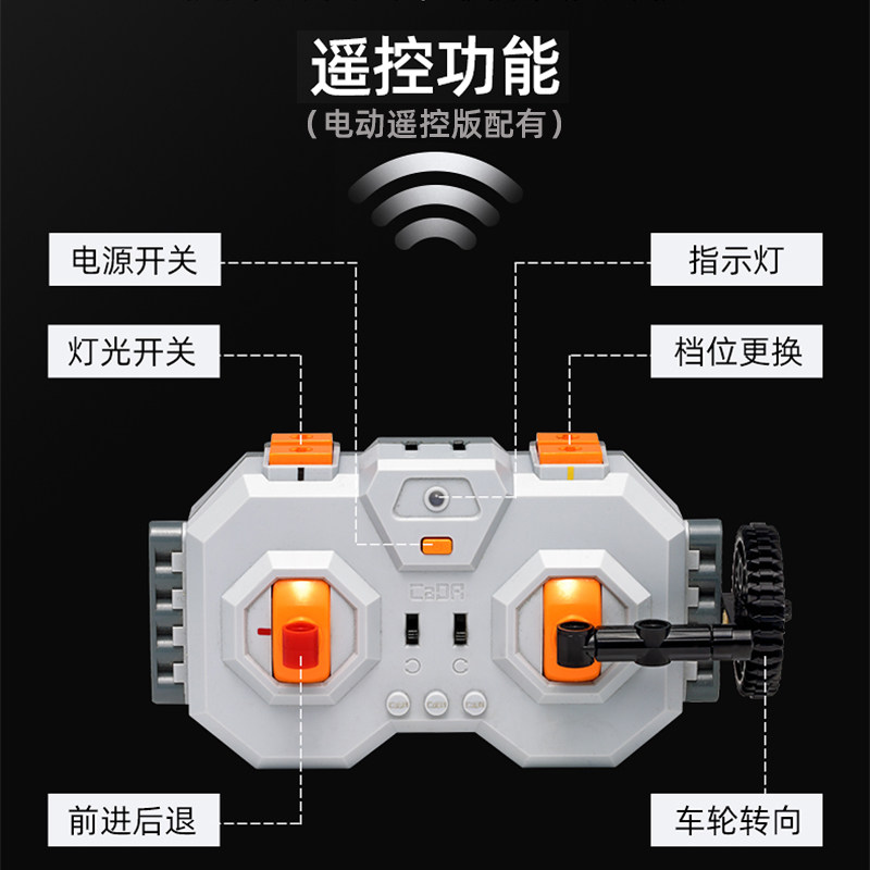 cada咔搭488跑车模型成年男孩积木 cada咔搭建构/拼插积木