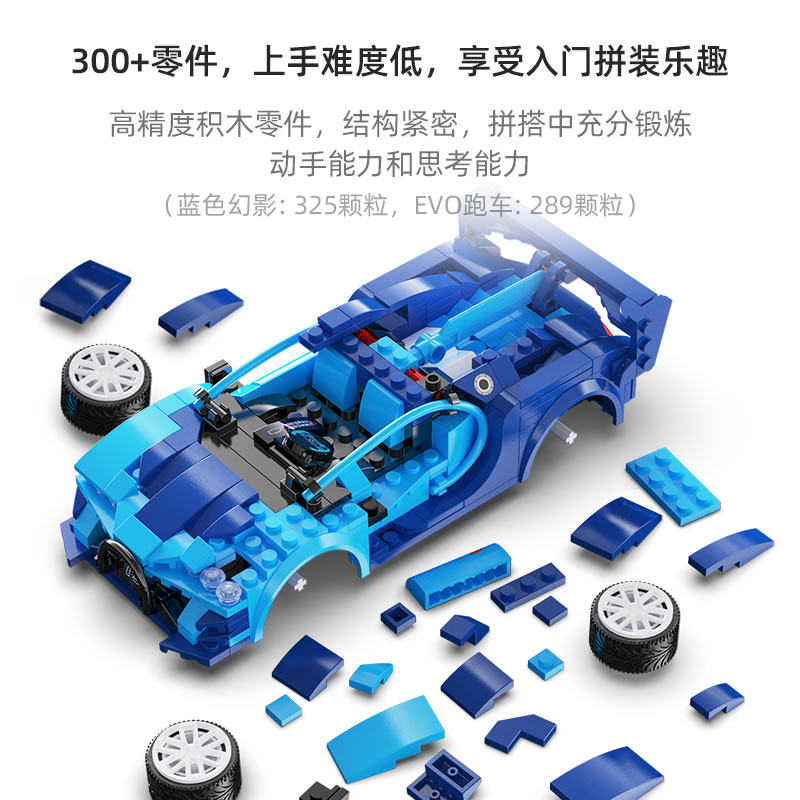 cada咔搭拼装手机遥控跑车儿童积木 cada咔搭建构/拼插积木