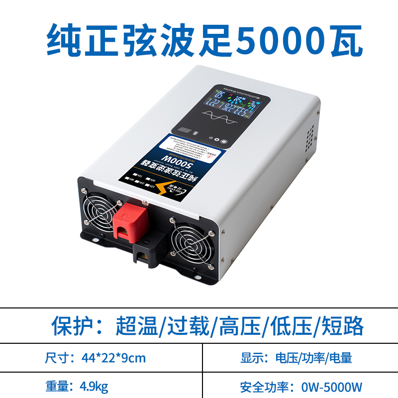 大功率逆变器纯正弦波12v转220v转换器24v48v60v72逆电噐电动车载 - 图1