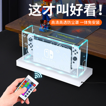 Mandatory Obligatory Nintendo Switch Dust Cover Luminous Base Case Switchled Acrylic Host Shell Oled Console Protective Sleeves Ns Handle Sleeve Transparent Containing Bag Card box fit