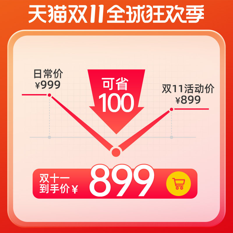 科大讯飞扫描词典笔阿尔法蛋翻译笔 科大讯飞翌玖电子辞典