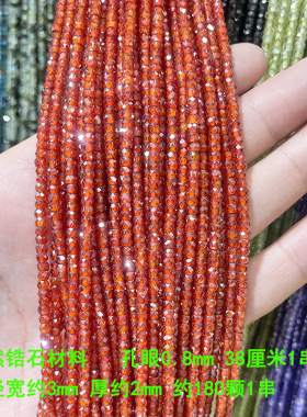 天然锆石闪耀工厂批发
