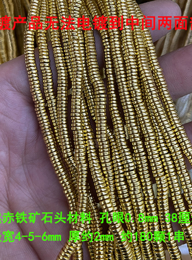 天然黑胆石镀金银色工厂批发