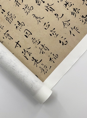 吴玉如《小楷千字文》书法真迹复制品原大高清毛笔练字帖临摹新品