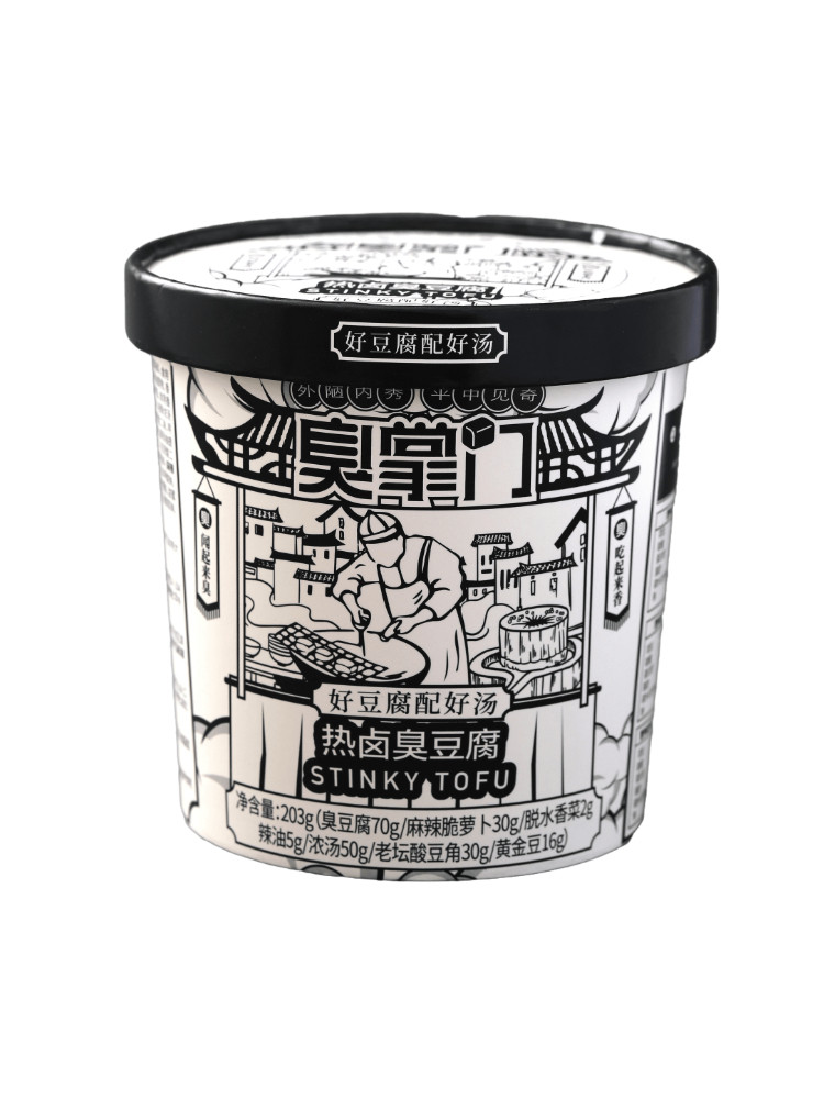 3桶装臭掌门热卤长沙臭豆腐臭干子 臭掌门食品臭豆腐