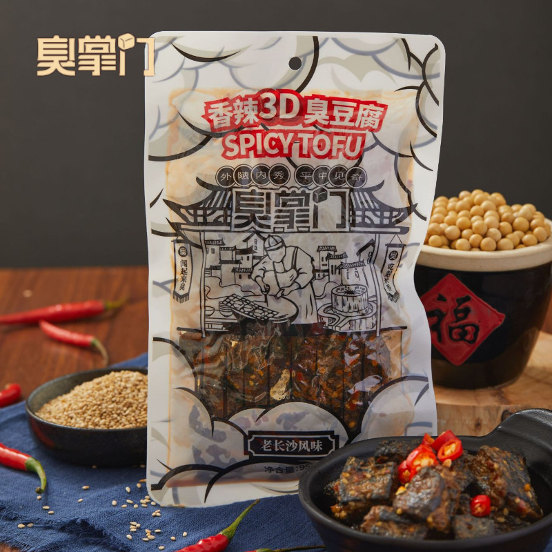 5包臭掌门香辣3d长沙小粒臭豆腐 臭掌门食品臭豆腐