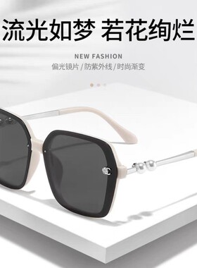 也古高清偏光高定细闪自带妆容感墨镜防紫外线显脸小太阳镜美琳