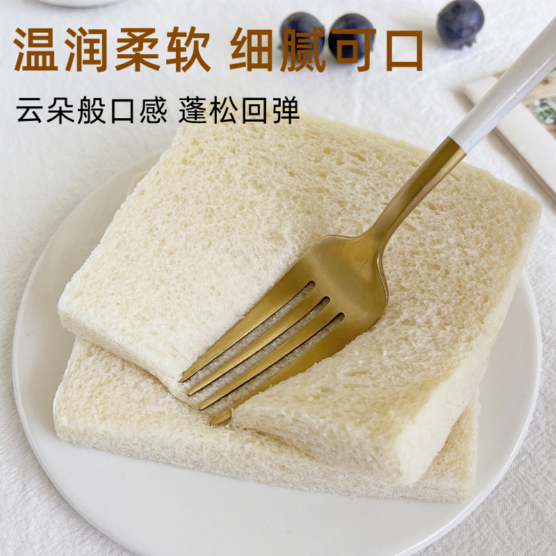 千焙屋云朵白吐司去皮无边切片三明治面包营养早餐代餐食品toast-图0