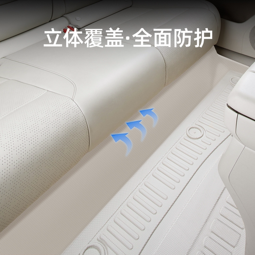 铂智3x脚垫全包围适用于广汽丰田专用25款博智3x汽车原厂tpe地毯 - 图1