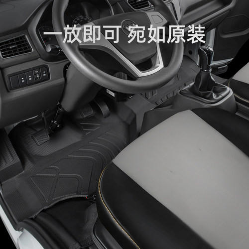 福田祥菱m2单排脚垫m1双排全包围排半小货车专用tpe汽车改装配件 - 图0
