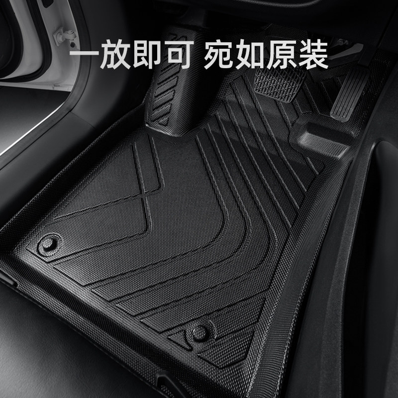 东风本田mnv脚垫全包围专用2021款汽车思铭原厂主驾驶tpe地毯改装,淘宝优惠券,粉丝福利购,淘宝优惠卷